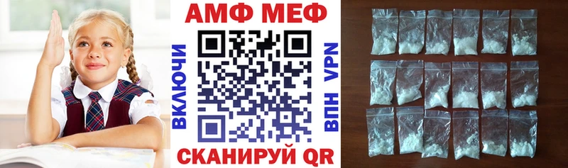 Амфетамин 97%  Сенгилей 