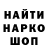 Меф VHQ KVSIV