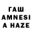 ГАШИШ хэш Farrux Mirzaev