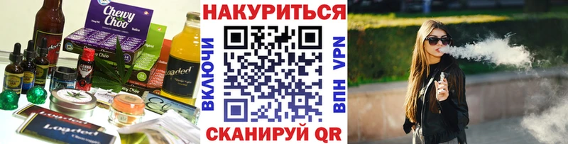 хочу наркоту  Сенгилей  OMG ССЫЛКА  Canna-Cookies конопля 