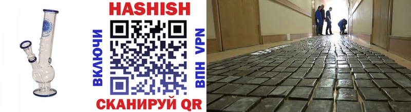 ГАШИШ Premium  Сенгилей 