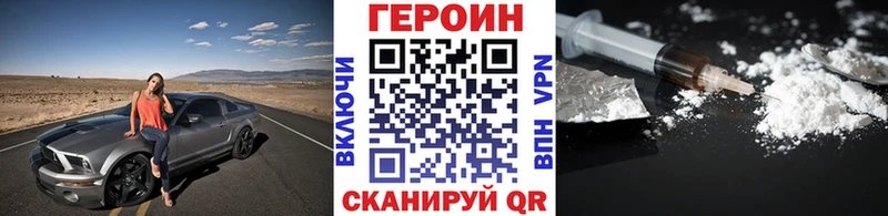 купить наркотики сайты  Сенгилей  ГЕРОИН афганец 