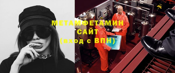 экстази Армянск