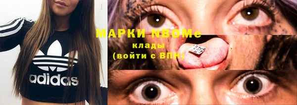 кокаин колумбия Арсеньев
