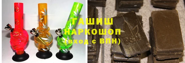 молекула духа Аркадак