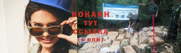 кокаин колумбия Арсеньев
