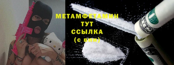 молекула духа Аркадак