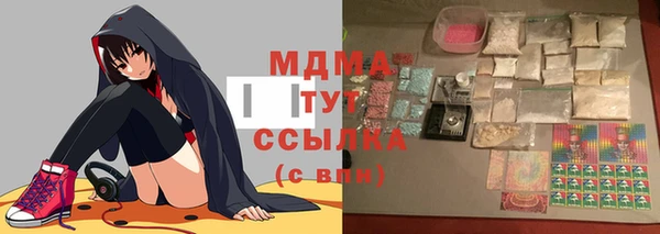 молекула духа Аркадак