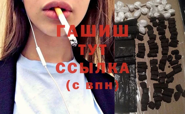 кокаин колумбия Арсеньев