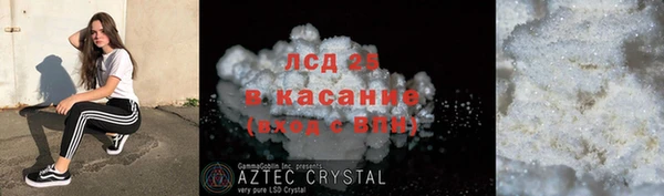кокаин колумбия Арсеньев