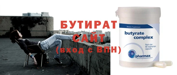 молекула духа Аркадак