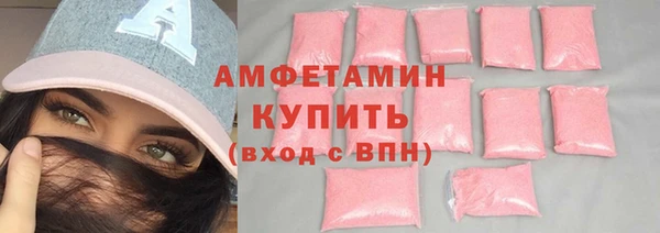 экстази Армянск