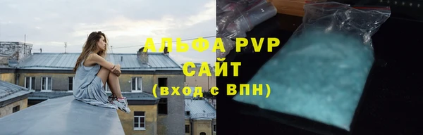 молекула духа Аркадак