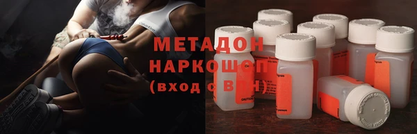экстази Армянск