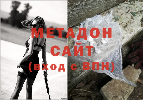 экстази Армянск