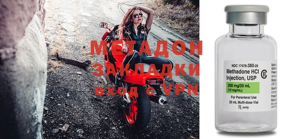молекула духа Аркадак