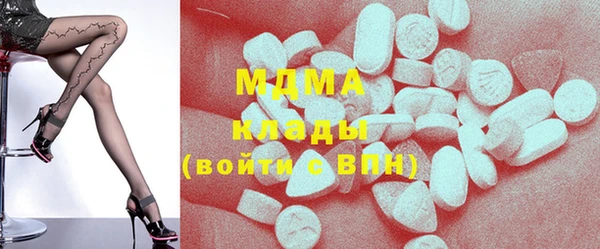 молекула духа Аркадак