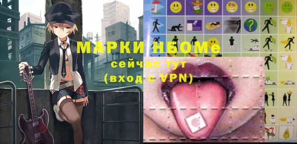 экстази Армянск