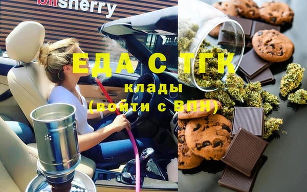 молекула духа Аркадак