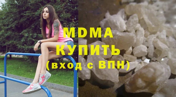 кокаин колумбия Арсеньев