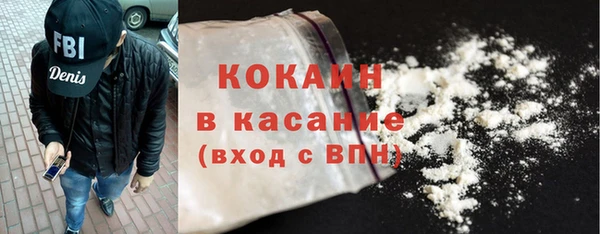 кокаин колумбия Арсеньев