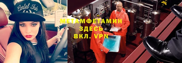 молекула духа Аркадак