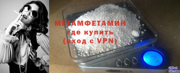спиды Баксан