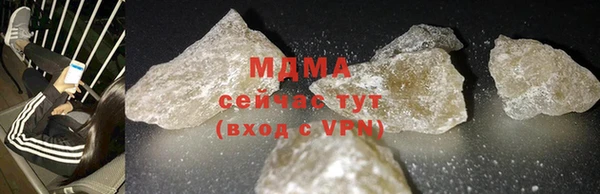 молекула духа Аркадак