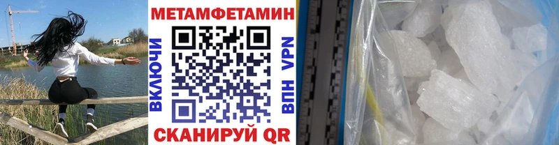 маркетплейс как зайти  Сенгилей  Первитин винт 