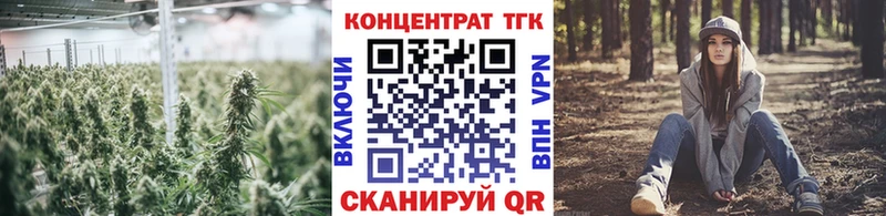 даркнет сайт  Сенгилей  Дистиллят ТГК Wax 