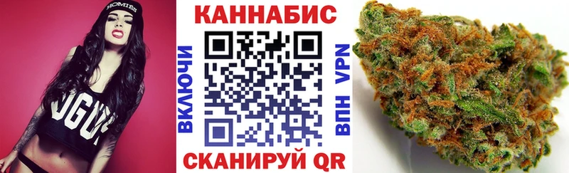 Марихуана план  цены наркотик  Сенгилей 